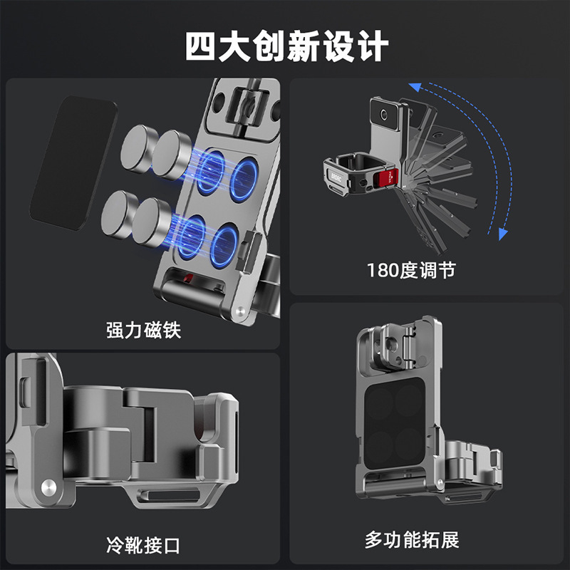适用大疆OSMO POCKET 3转接边框拓展背夹支架 多功能磁吸底座配件|undefined