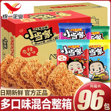 С���Ҹɴ��������b��؛���С��ʳ�ɳԷ��������eʳƷС�Դ�Y��