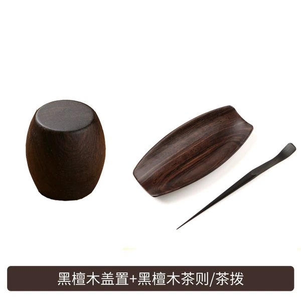 Evanic cover (drum type)+ebon wood tea+tea dial