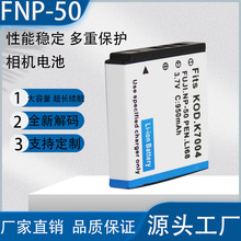 FNP-50�m�ø�ʿ늳�F75 F665 F750 F775 F100 F900 XF1 X10 X20