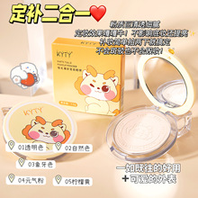 遮瑕粉饼持久清透散粉龙年限定补妆蜜粉提亮定妆粉高光粉膏 哑光
