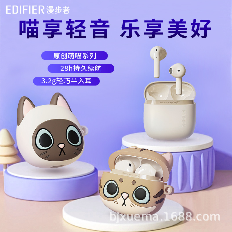Walker flower Zero Meow series theme gift box Real Wireless Bluetooth headset girl gift cute new