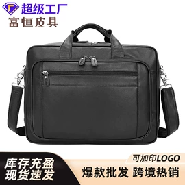 男士公文包;男士钱包;男士斜挎包