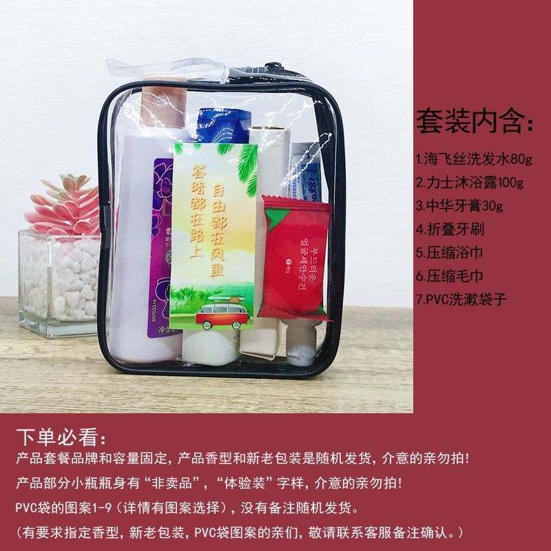 Kit de lavado de viaje portátil champú de baño pasta de dientes toallas de viaje de negocios incluye artículos de baño