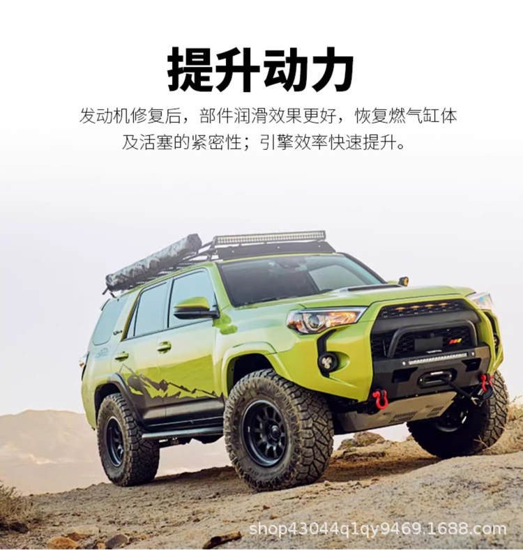 Haoshun Engine Repair Agent Is Powerful in Anti-Wear, Noise Reduction, Anti-Vibration, Restores Sealing Properties, and Relieves Engine Oil Burning and Blue Smoke