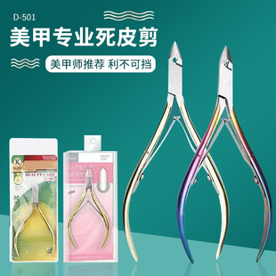 D501������Ƥ�􌣘I����ָ�׼����Q�_ֺ�׹���ȥ��Ƥ�������׹���