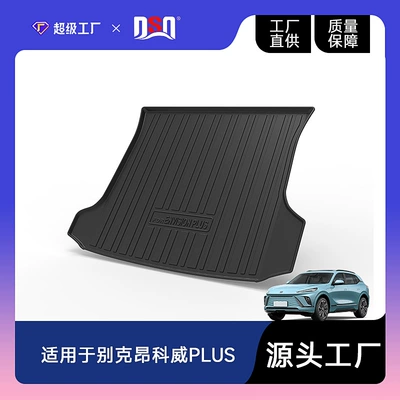 S, Envision Flagship Tpe | Trunk Mat - 24-26-envision-plus-tail-box-pad-tpe-material-waterproof-bag-rolled-up-for-delivery