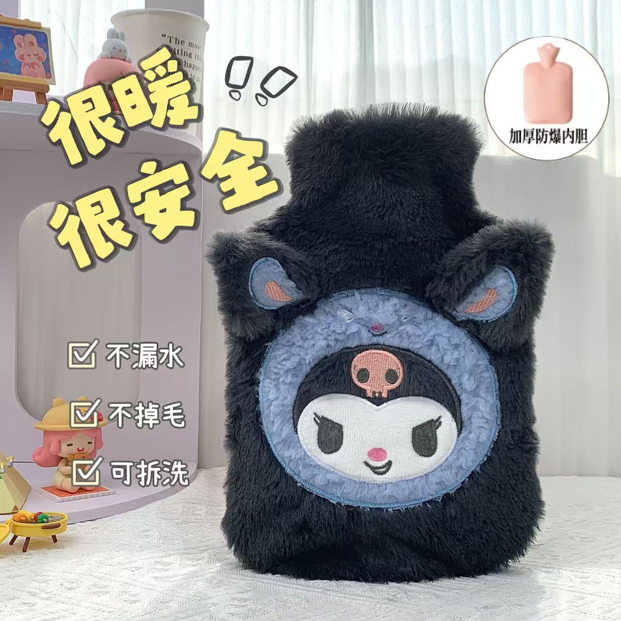 보송한 캐릭터 커버 물주입식 보온 물주머니 1000ml