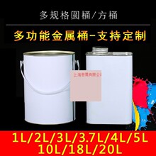 ����Ͱ��Ͱ�FƤͰ��Ͱ���z��Ͱ�AͰ�T��Ͱ���wС�zˮ�ռ{��ϙC��