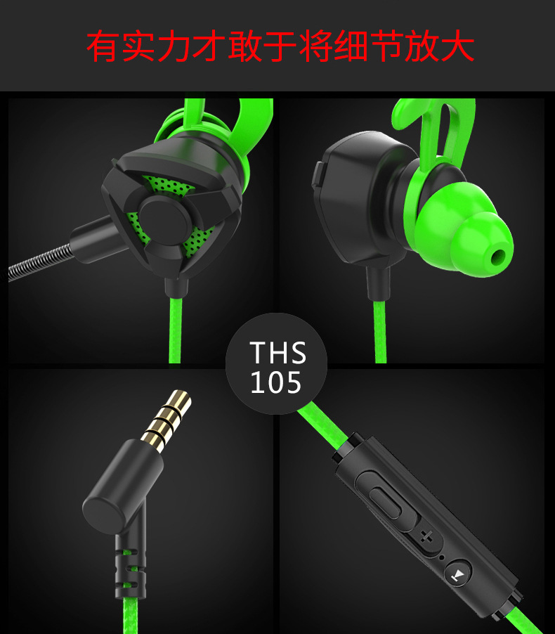 Nuevo juego de deportes electrónicos transfronterizo auriculares con cable en la oreja