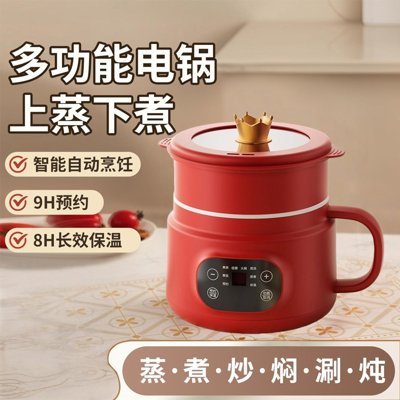 2L 빨간색 특대 찜통 [밥을 끓일 수 있음]