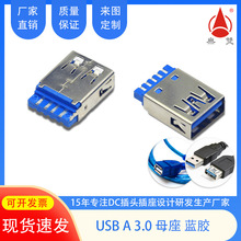 A͂ݔ朽ӾUSB 3.0ĸ AMAFӿLo_߅Aĸusb