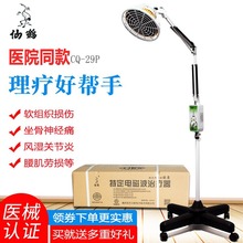 ���QTDP�ض�늴Ų��ί������t�ÿ����������h�t�⾀�P��CQ-29P