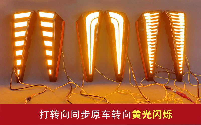 Suitable for 25 Geely Binyue L Daytime Running Lights Proton X50 Modified Led Daytime Running Lights Decorative Lights