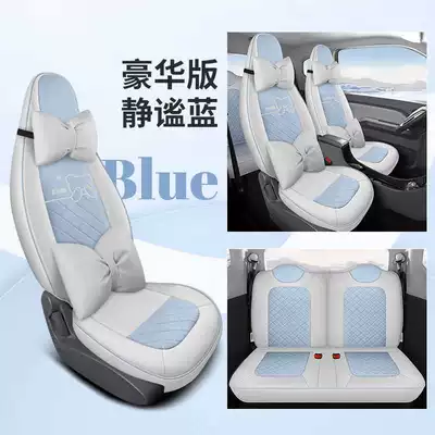 Modelə uyğun (Original) oturacaq örtükləri — Seat Cover - serenity-blue-deluxe-edition-note-model-year