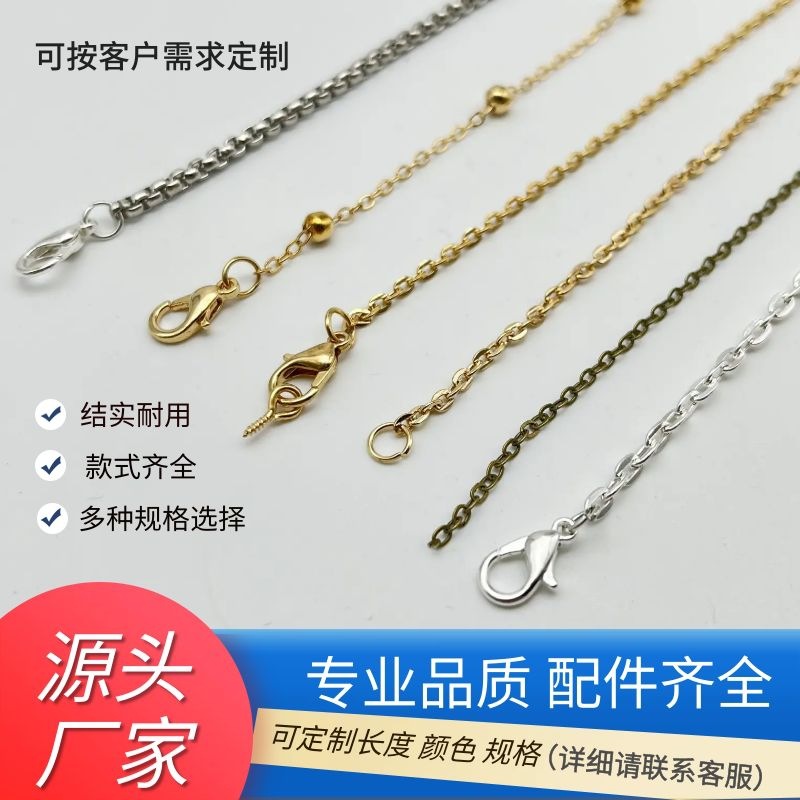 厂家批发diy链条0型链十字链 古风簪子流苏步摇手作材料 饰品配件