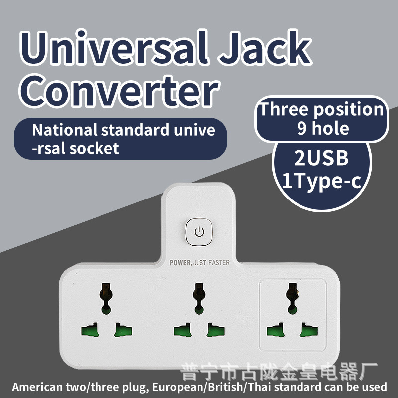 Exportación de comercio exterior 3 bits 4 bits enchufe de enchufe de conversión estándar nacional estándar europeo convertidor USB TYPE-C
