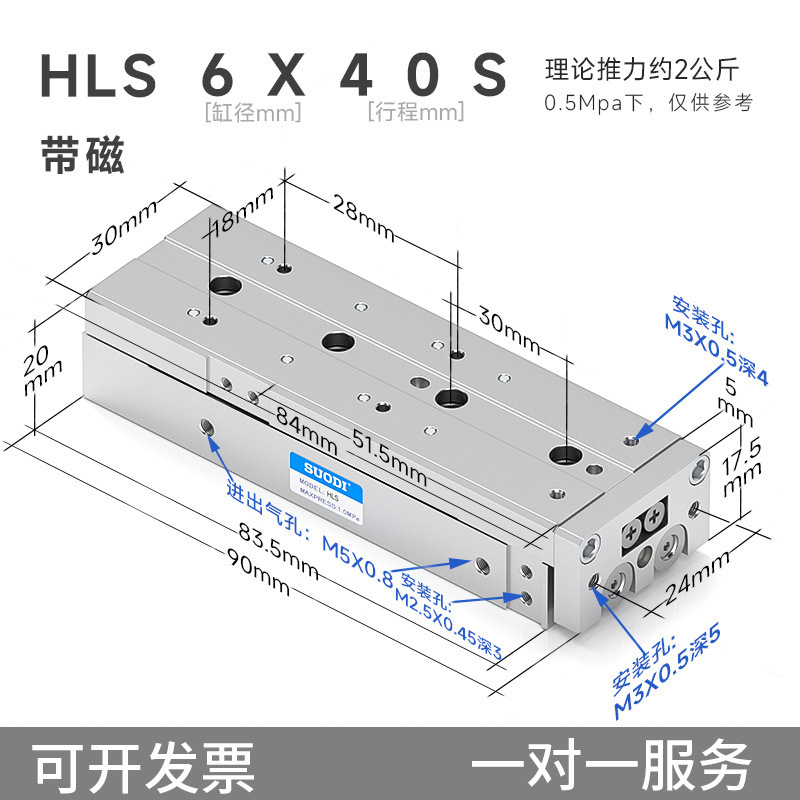 Airtac エアガイドレールスライドシリンダー HLQ/HLS6/8/12/16/20/25X10/20/30S Sotdi|undefined