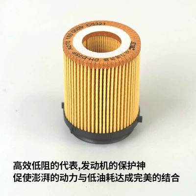 Source Factory: Suitable Oil filter