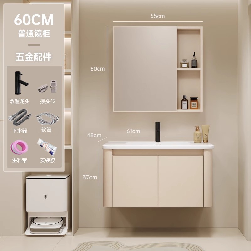 Gabinete de baño de aire crema combinado cerámica integral lavabo lava