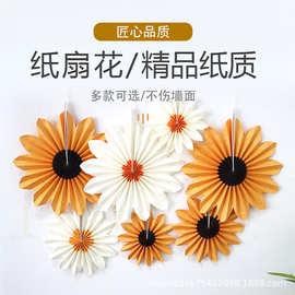 现货跨境新款向日葵纸扇花装饰黄色花卉墙面装饰折纸扇向日葵派对