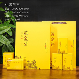 黄金芽茶叶包装礼盒空盒半斤装通用安吉白茶茶叶罐礼品盒现货加印-阿里巴巴