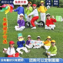 萨朗六一儿童啦啦队演出服班服糖果色幼儿园舞套装中小学生运动会