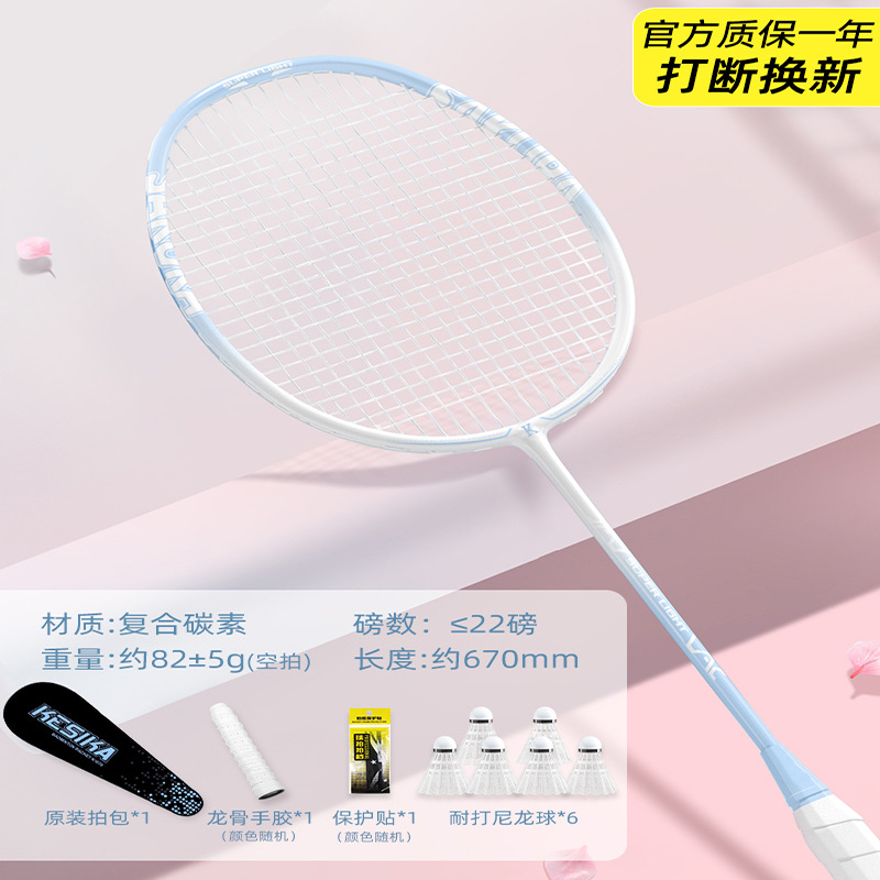 단발 - 하늘색 [24 새로운 스타일] - 2 O 2 4 [주요 사진 핫 스타일]