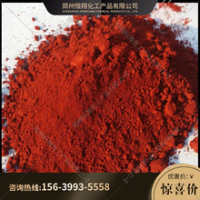 �����F�t��5Ԫ����F؛���� ��ɫ�� ���۝���w �F�t 1309-37-1