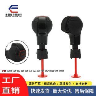 Suitable for Volkswagen Golf 7 shift handball dust cover gear lever handball GOLF7 GTI gear head paint