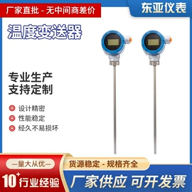 压力表;差压变送器;双金属温度计