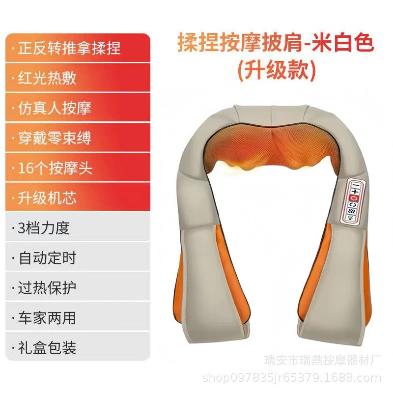 (Cross-border trading), universal massager, cloak