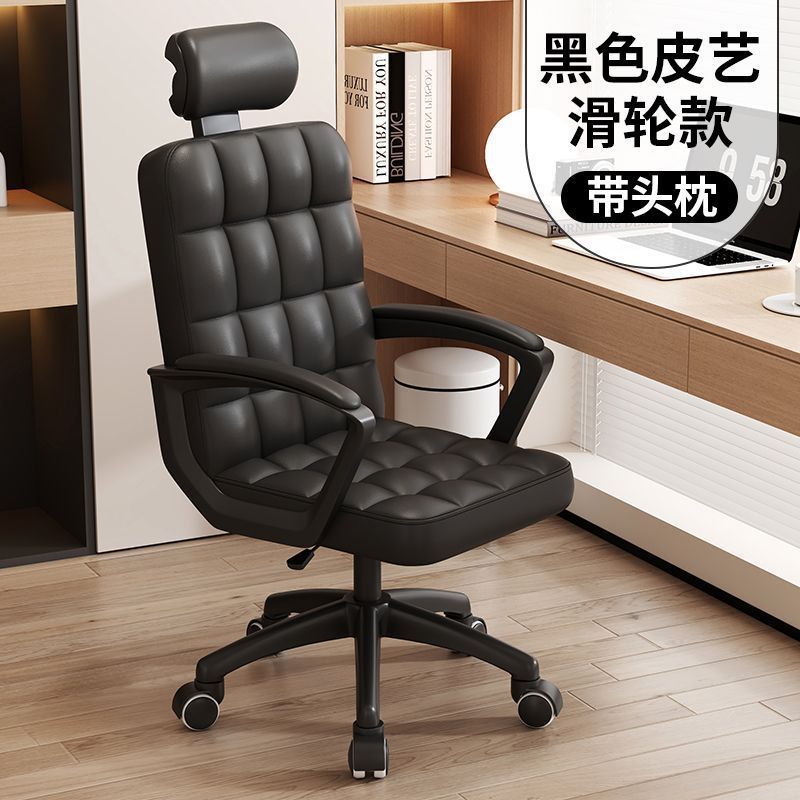 办公椅子办公室职员电脑椅宿舍大学生舒适久坐麻将靠背椅子批发|undefined
