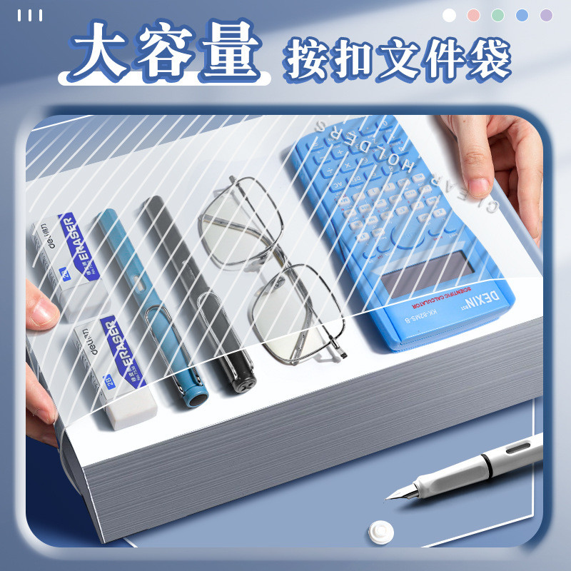 A4 bolsa de archivo bolsa de almacenamiento de papel de papel de prueba impermeable de gran capacidad engrosada de plástico transparente archivo de escuela primaria