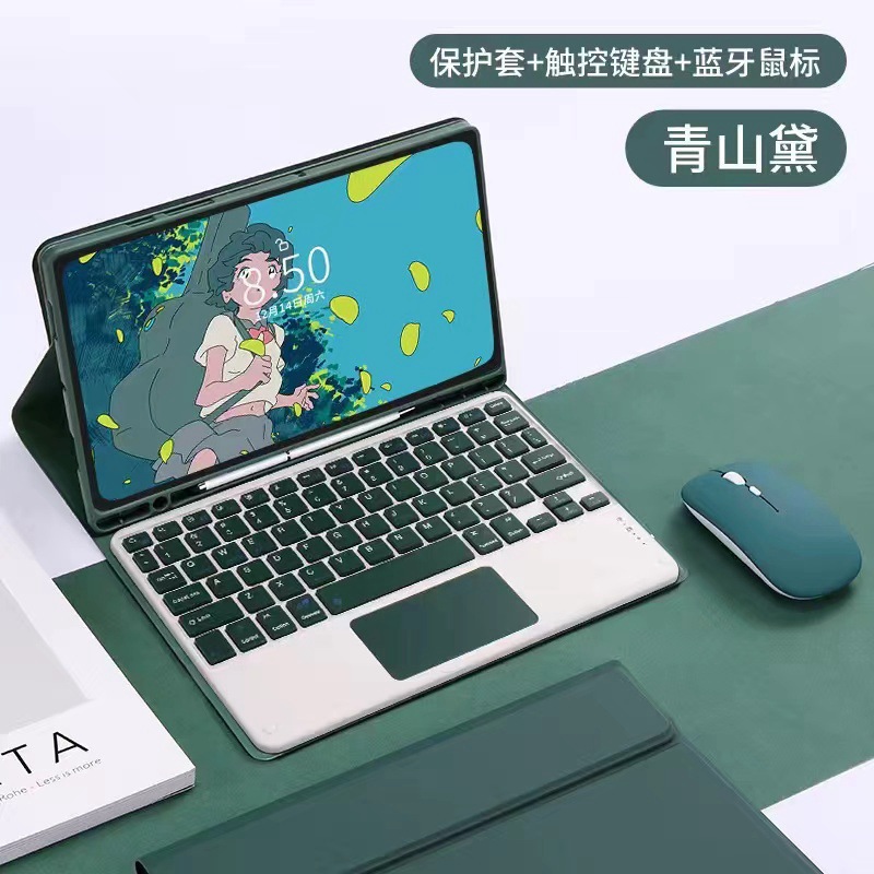 适用三星 Tab S9 2023平板蓝牙键盘皮套S9FE+ 12.4英寸保护套