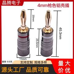 金メッキ4mmバナナプラグ銅無溶接バナナプラグ音響スピーカープラグ
