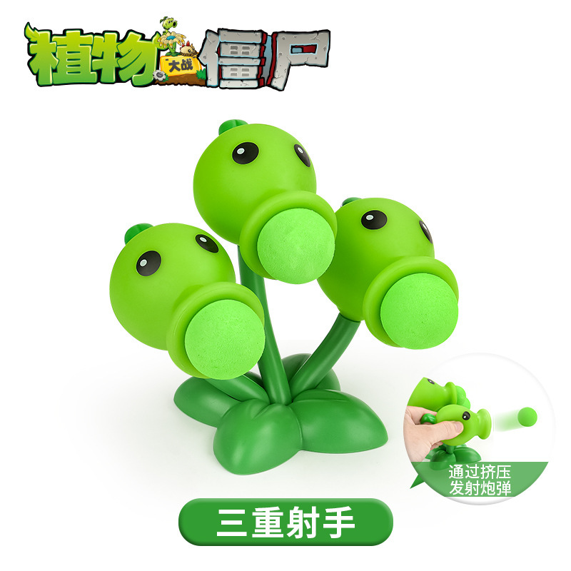 Soft glue: Triple Pea [Contains 3 shells]