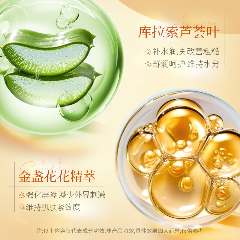 法颜蔻花蜜胶原肽抗皱润颜金致礼盒100g+120ml+120ml+40ml+50g+20|undefined