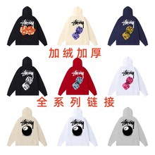 原标一件代发潮牌斯TU西卫衣连帽加绒新款字母骰子黑八带帽情侣装