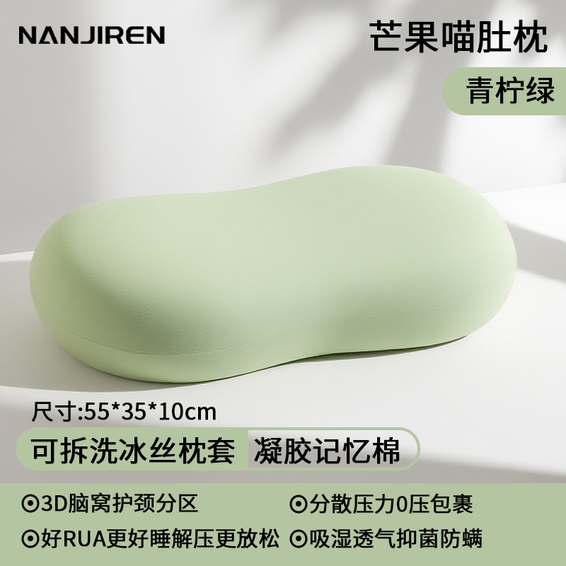 枕头护颈椎助睡眠记忆棉成人枕芯男女生专用一只装学生宿舍侧睡枕|undefined