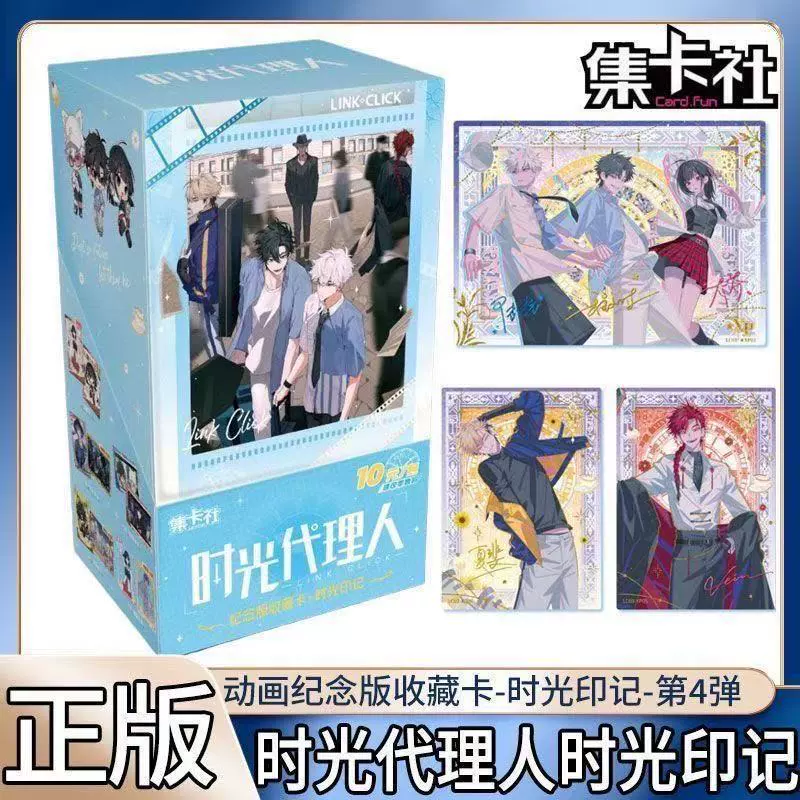 Jika Club Time Agency Yingду глава коллекции Time Mark