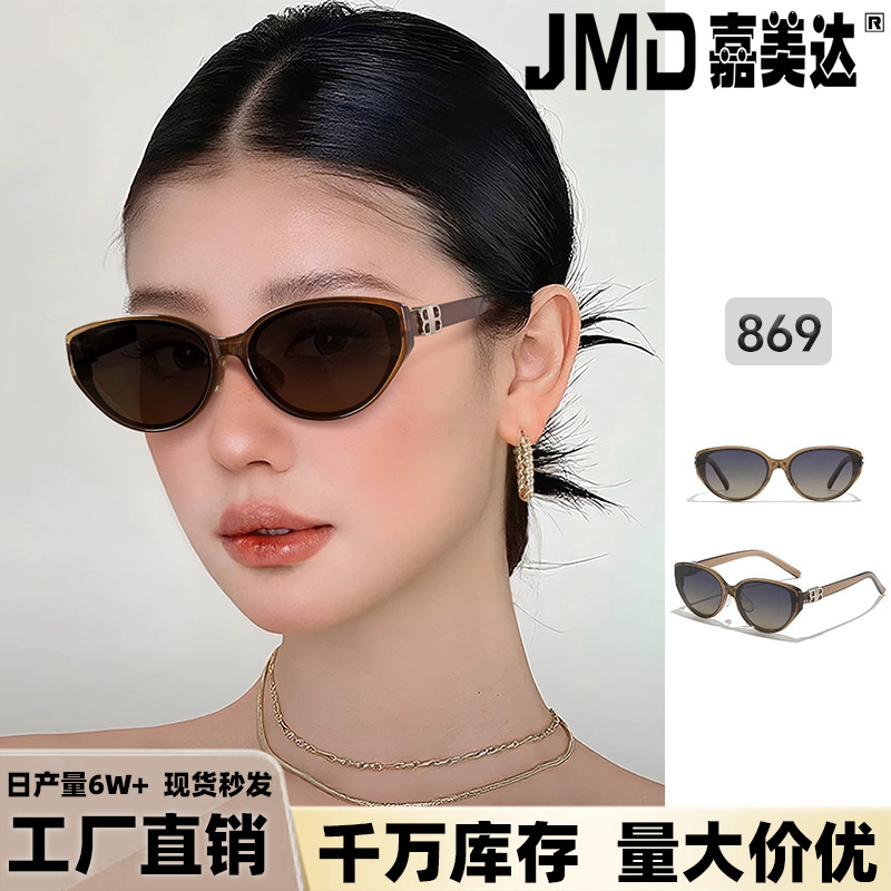 韩版猫眼墨镜批发热销时尚防紫外线开车太阳镜男女同款ins风眼镜|undefined