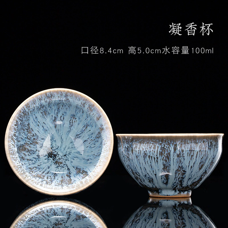  Ceramic Jianzhan Tianmu Tea Cup, Kiln-Change Glaze Straw-Hat Design, Large Single Cup