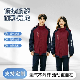 田家炳中学学生校服