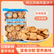 ���m�u�����ԈA�300gѩ���ֲ���ţ܈ԭ�σ�ͯ��ʳ�W�tС�����