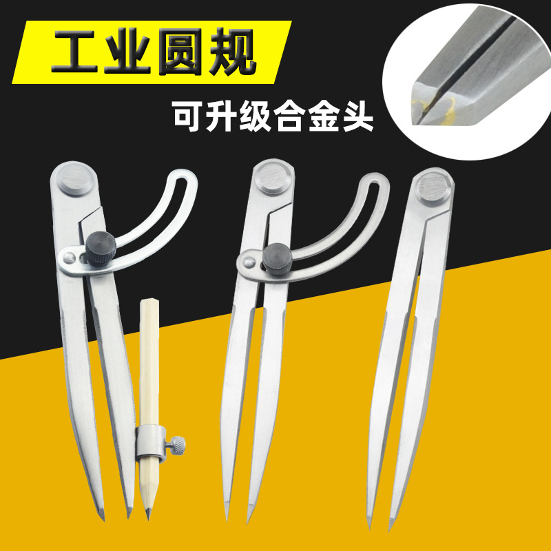 MAGTOTO曼量皮革工具 带翼间距规画线器 划线规压边器 钳工划规