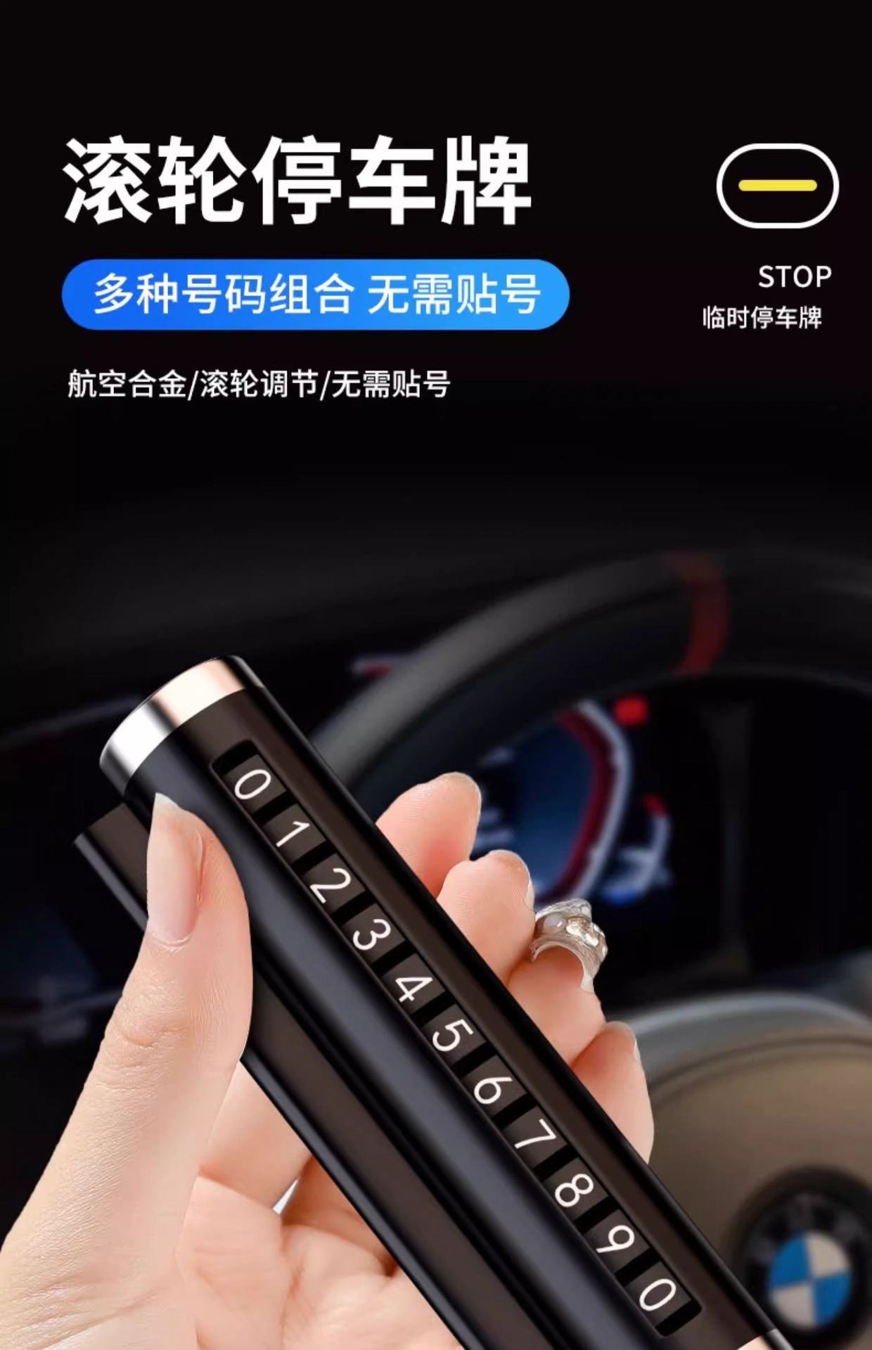 Car Window Breaker, Number Plate, Car Phone Plate Ornament, Car Mobile Phone Number Plate, Temporary Parking Safety Hammer for Car