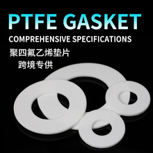 �ķ��|Ƭptfe���m�ܷ�|�͸ߜ��F�����|���ķ���ϩ�|Ȧ���Ƽӹ��S