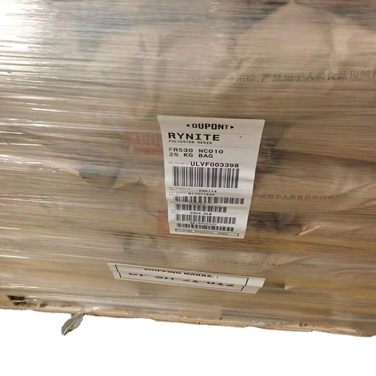 阻燃PET杜邦FR530 NC010玻纤增强汽车部件电动工具配件注塑级材料