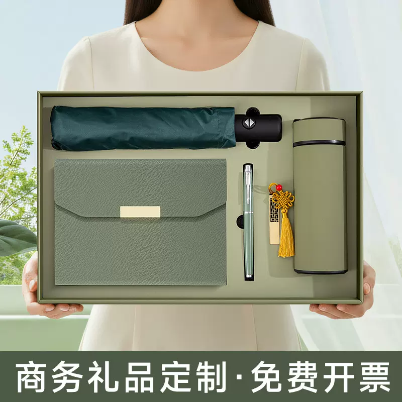 商务笔记本套装定制雨伞水杯高档记事本礼盒保温杯u盘企业伴手礼